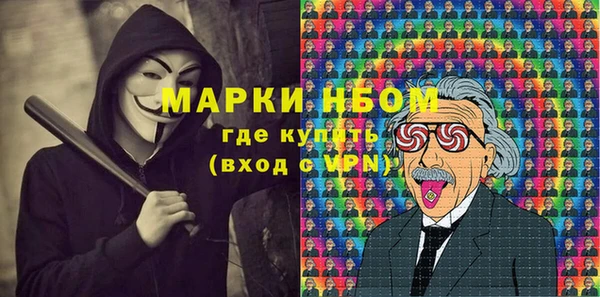 мяу мяу кристалл Верея