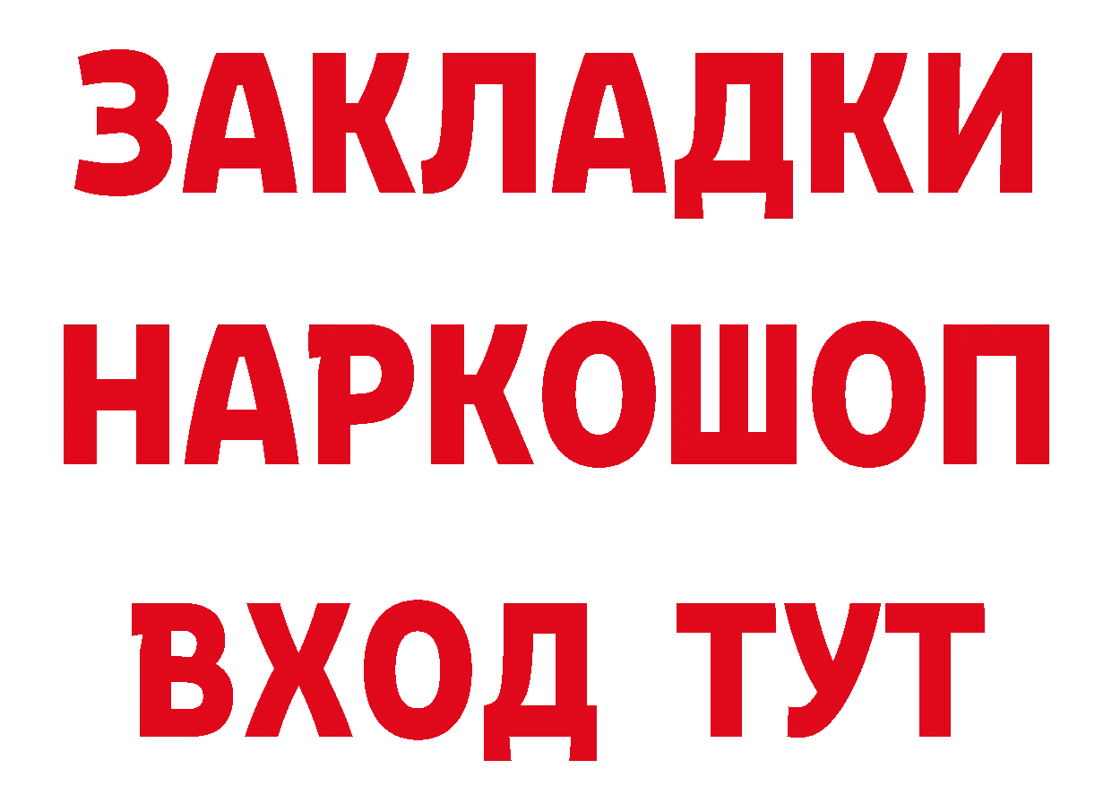 КЕТАМИН VHQ зеркало площадка omg Белоусово